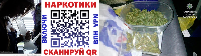 Где купить наркотики Светлый Конопля NBOMe Мефедрон Cocaine АМФ