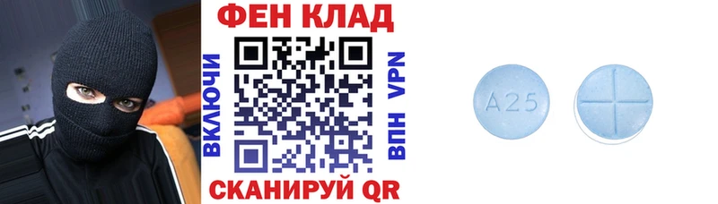 АМФ 97%  Светлый 