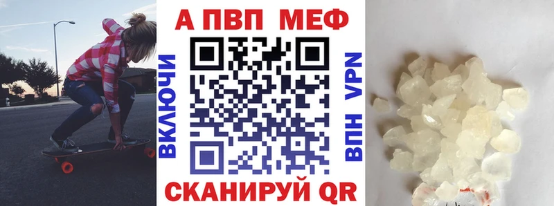 APVP крисы CK  Светлый 