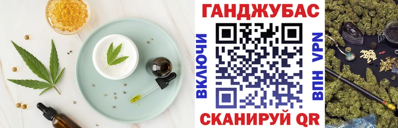 Еда ТГК конопля МЕГА сайт Светлый