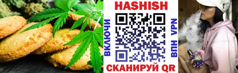 Печенье с ТГК конопля Светлый