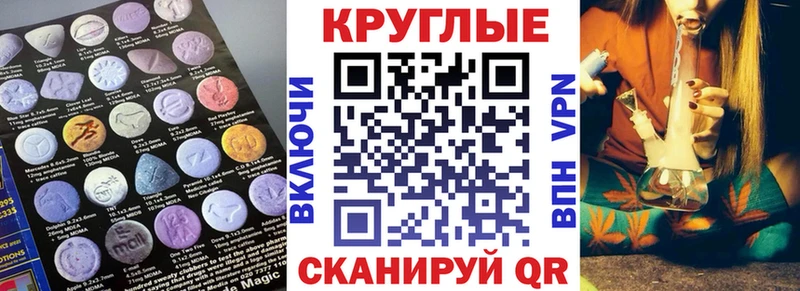 где купить   Светлый  kraken tor  Ecstasy 250 мг 