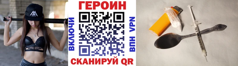 цены наркотик  Светлый  ГЕРОИН афганец 