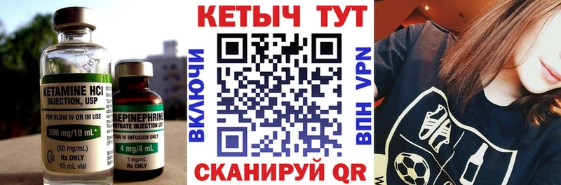 купить наркотик  Светлый  Кетамин ketamine 