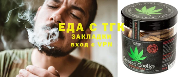 метамфетамин Корсаков