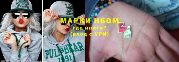 кокс Покровск