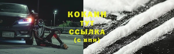 каннабис Покачи