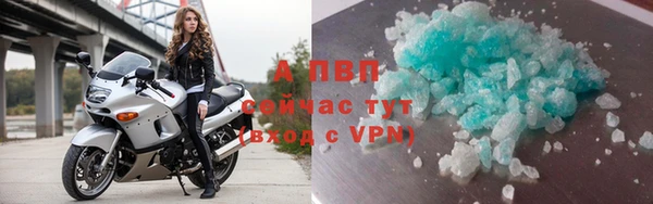 каннабис Покачи