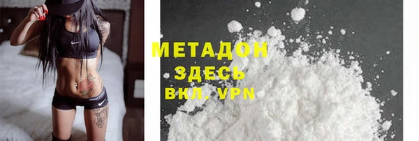 каннабис Покачи
