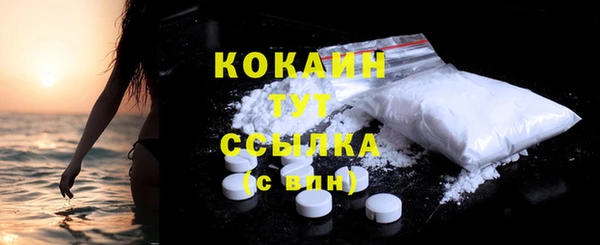 каннабис Покачи