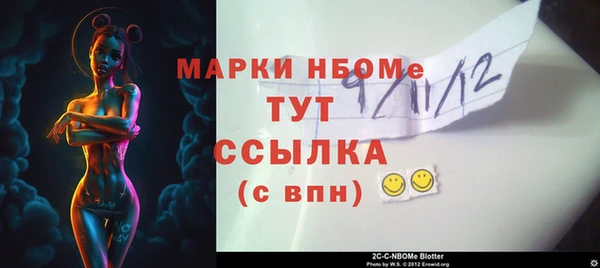 кокс Покровск