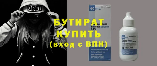 прущая мука Покров