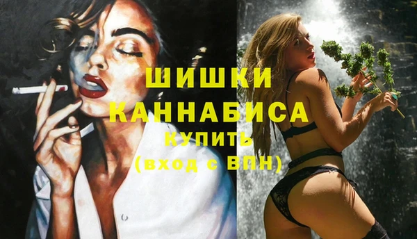 каннабис Покачи
