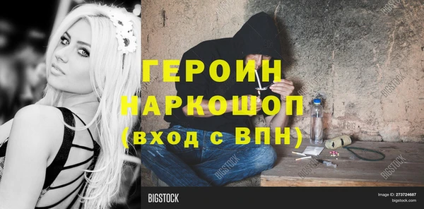 прущая мука Покров
