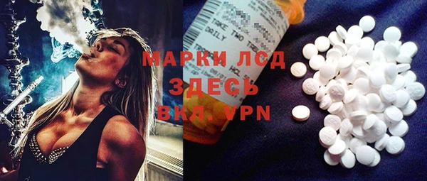 марки lsd Пестово