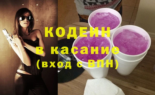 каннабис Покачи