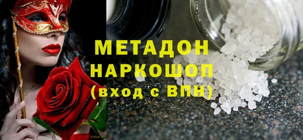 каннабис Покачи