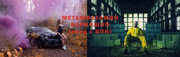 кокс Покровск