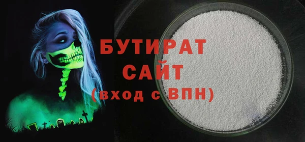 прущая мука Покров