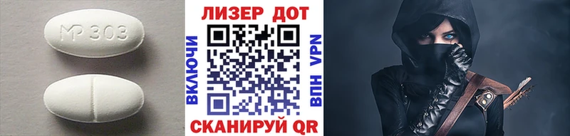 ссылка на мегу как зайти  Светлый  ЛСД экстази кислота 