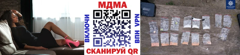 МДМА crystal  что такое наркотик  Светлый 