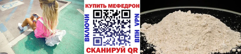 МЯУ-МЯУ мука Светлый