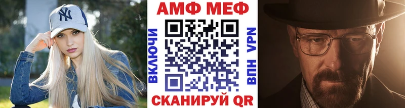 МЕТАМФЕТАМИН Methamphetamine  где можно купить   Светлый 
