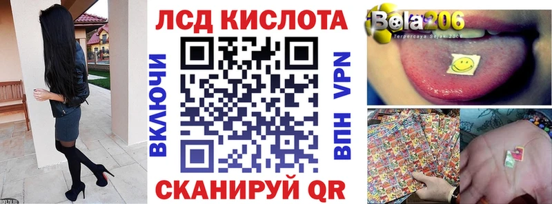 Марки 25I-NBOMe 1500мкг Светлый